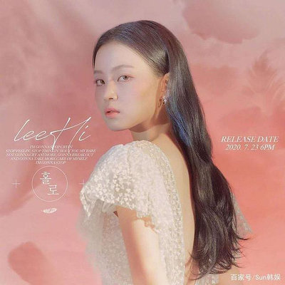 角落唱片* 韓國solo女歌手李遐怡 | LEE HI新歌Holo+專輯精選車載音樂