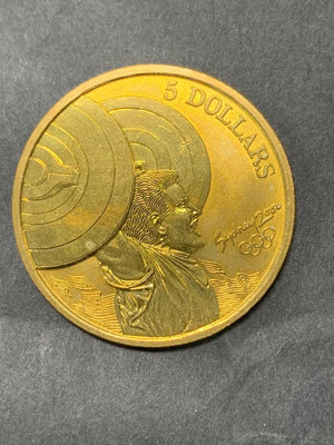 澳大利亞2000年悉尼奧紀念幣-舉重