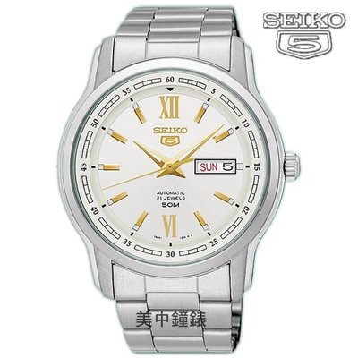 【99鐘錶屋】SEIKO：〈5號機械系列〉21石盾牌日曆星期機械錶（SNKP15J1）銀帶/白面/43mm~免運費