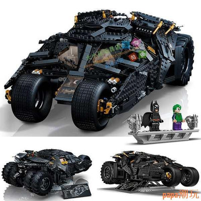papa潮玩樂高高難度巨型蝙蝠俠戰車終極蝙蝠車成人拼圖積木男孩玩具76240