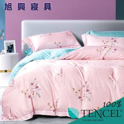 【旭興寢具】TENCEL100%天絲萊賽爾纖維 特大6x7尺 鋪棉床包舖棉兩用被四件式組-寧馨