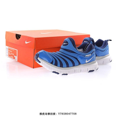 Nike Dynamo Free TD/PS“寶藍”防滑輕便童鞋[飛凡男鞋]