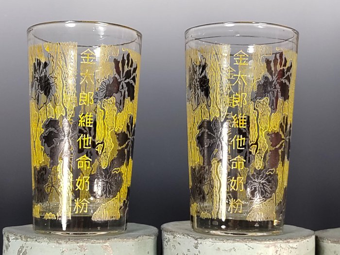【 金王記拍寶網 】(學4) 股A405 早期50年代 金太郎維他命奶粉 老玻璃杯2只 罕見稀有