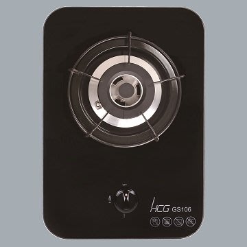 『和成HCG』『國產』Legato麗佳多系列 GS106 檯面式單口瓦斯爐(黑玻)