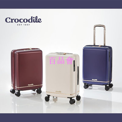 【百品會】 Crocodile 鱷魚皮件 登機行李箱 PC旅行箱 超靜音輪 TSA鎖 19吋 0111-08219-新品上市