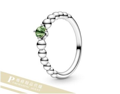 雅格時尚精品代購 Pandora 潘朵拉 翠綠寶石圓珠戒指 Charms 美國代購