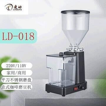 【現貨】~110v多功能電動咖啡磨豆機 靜音研磨機 110V小家電 咖啡豆磨粉機
