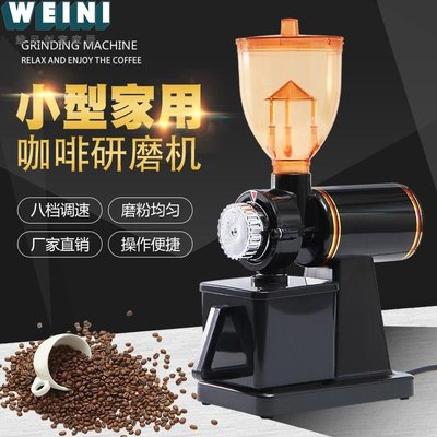 跨境虹吸式半自動咖啡磨豆機商用小型研磨器家用電動咖啡豆研磨機-維尼創意家居