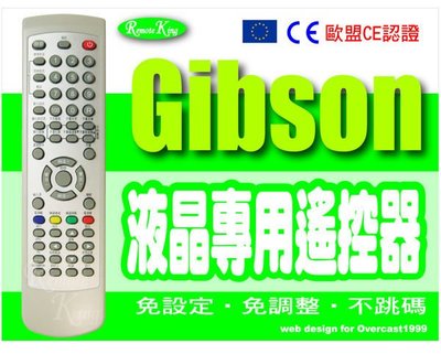 【遙控王】Gibson 吉普生 液晶/電漿專用型遙控器_免設定_適用GLCD-4200S、GLCD-4210S、GPDP-42SSV7