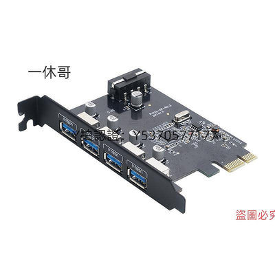 電腦機殼 Orico/奧睿科PVU3-4P PCI-E轉4口高速USB3.0擴展卡機殼后置臺式機擴展轉接卡大4pin供電穩定擴展轉接卡USB3.0