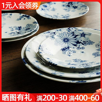 日本燒進口有古窯日式美濃陶瓷盤子花集圓盤套裝家用菜盤餐盤餐具