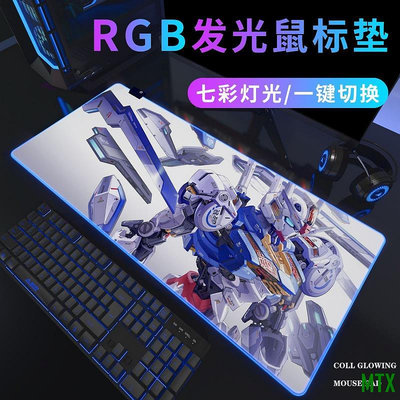 MTX旗艦店高達RGB髮光鼠標墊遊戲電競男生福音戰士動漫超大鍵盤墊定製定做 GNBN