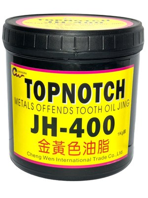 TOPNOTCH 金黃色 1kg 金屬切削油 攻牙油 潤滑油 JH-400
