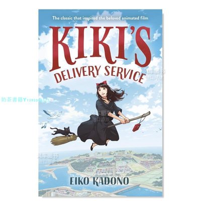 【預 售】魔女宅急便 Kiki’s Delivery Service英文漫畫圖書外版書籍Eiko Kadono