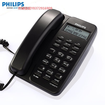 飛利浦2808電話機 免電池 家用辦公座機 電話機座機 電話機