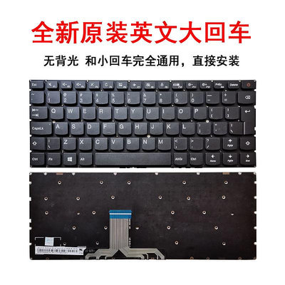 適用聯想XiaoXin小新AIR13/AIR13 pro 710S-13IKB 710S-13ISK鍵盤