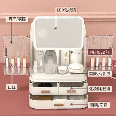 kaman化妝品收納盒家用抽屜式防塵大容量桌面帶鏡子護膚品置物架