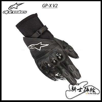 ⚠YB騎士補給⚠ ALPINESTARS A星 GP-X V2 黑 短手套 防摔 夏季 可觸控 透氣 頂級