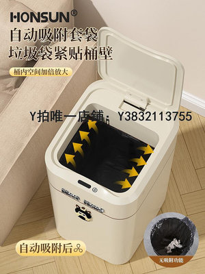 智能垃圾桶 EKO 智能垃圾桶感應式家用客廳衛生間廁所全自動電動帶蓋2023新