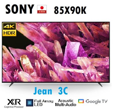 SONY索尼 XRM-85X90K 日本製 85型 4K 智慧電視 Google TV 顯示器 原廠貨 保固兩年 私訊