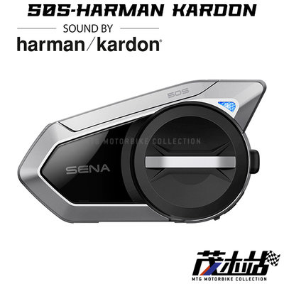 ❖茂木站 MTG❖ SENA 50S Harman Kardon 版本 藍芽耳機 重機 24人對講 2公里連線 網狀對講