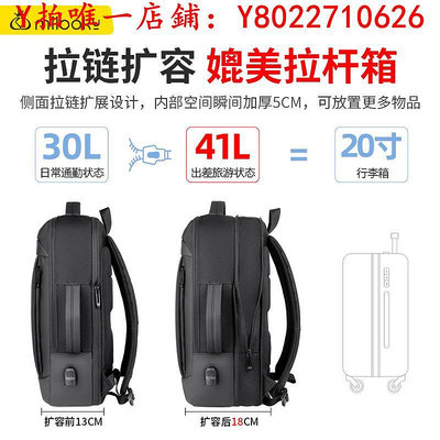 筆電包雙肩包電腦包男17寸背包適用于聯想拯救者Y9000P游戲本r9000p大容量15點6寸惠普16寸華碩15.6寸戴爾