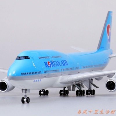 帶輪子帶燈】波音747大韓航空飛機模型仿真民航客機航空禮品擺件現貨熱銷-