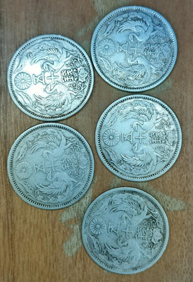 日本 雙鳳 五十錢 銀幣 銀元 昭和四年 大正11、12、13、15年 共五枚 dc002c