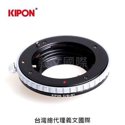 Kipon轉接環專賣店:CONTAX G-N1(NIKON 1,Contax G,J5,V3,1 NIKKOR)