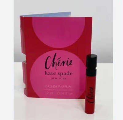 kate spade Cherie 啵啵巴黎 淡香精 小香 香水 針管 試管 噴霧 1.2ml 旅行用