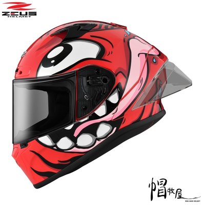 【帽牧屋】ZEUS ZS-826 BK12 全罩安全帽 雙D扣 眼鏡溝 內襯全可拆 紅/紅