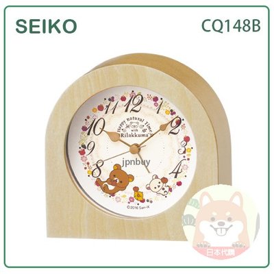 【現貨】日本 SEIKO 精工 Rilakkuma 拉拉熊 懶懶熊 鬧鐘 時鐘 電子音 貪睡功能 木質 CQ148B