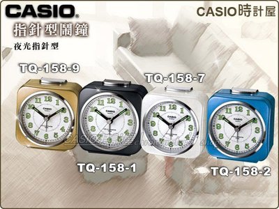 CASIO 時計屋 卡西歐鬧鐘 TQ-158 數字指針型鬧鐘 圓面 夜光 全新 保固 附發票