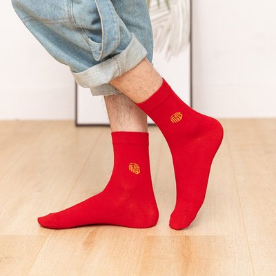 本命年紅襪子男女純棉中筒襪子屬兔年結婚情侶一對紅色禮物秋冬季