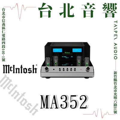 McIntosh MA352 Hybrid 綜合擴大機 | 新竹台北音響 | 台北音響推薦 | 新竹音響推薦