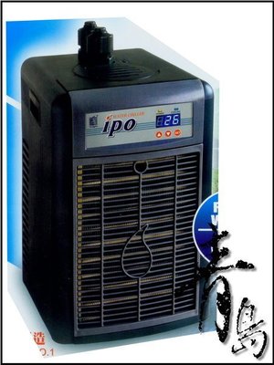 B。。。青島水族。。。台灣T&amp;F同發----IPO鈦金屬.冷卻機.冷水機(冰點二代)==IPO-200(1/8HP)