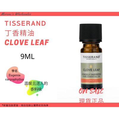 🔅英國Tisserand 丁香葉精油 Clove Essential Oil 9ml 🚀快速發貨👉Morene