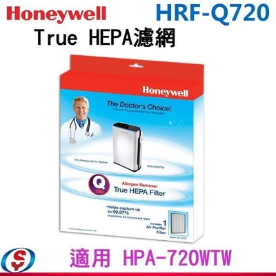 【美國 Honeywell True HEPA濾網】 HRF-Q720+HRF-L720