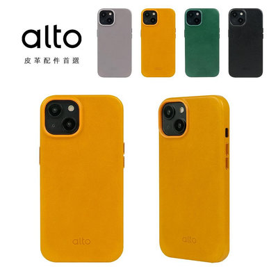 Alto Original 經典防摔皮革手機殼 - iPhone 14/Plus/Pro/ProMax【可加-嚴選數碼