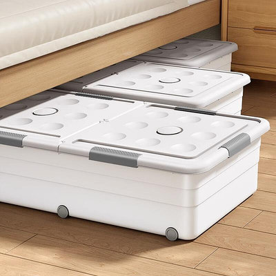 星優床底收納箱扁平抽屜式衣服收納箱加大多規格床下整理箱收納盒B20
