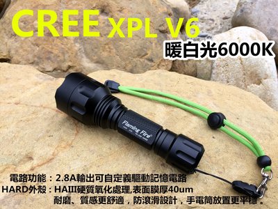 Flaming Fire 硬氧 CREE XPL V6檔 可自定義7135x8記憶電路 FR-XG8 HARD戰術手電筒