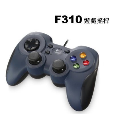 Logitech 羅技Gamepad F310 舒適防滑握把 遊戲搖桿 遊戲控制器
