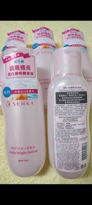 【專科】SENKA水透亮白化妝水 200ml~新升級~（ 效期：2025/5/24） 現貨：6瓶