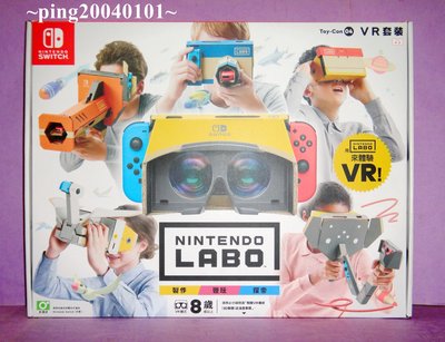 ☆小瓶子玩具坊☆NS全新原裝片--任天堂實驗室 Toy-Con 04 Labo VR 組合套裝組 (中文版)