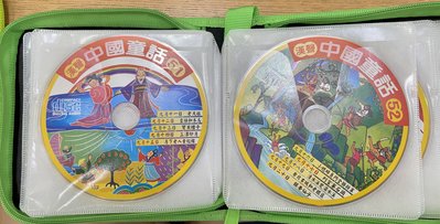 漢聲中國童話故事有聲書 ( CD )