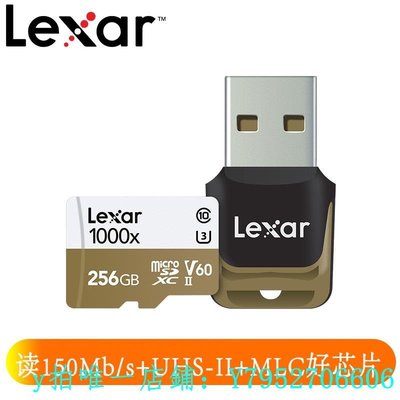 熱銷 記憶卡Lexar TF卡256gb 1000X mlc高速V60 U3無人機游戲智能手機內存卡
