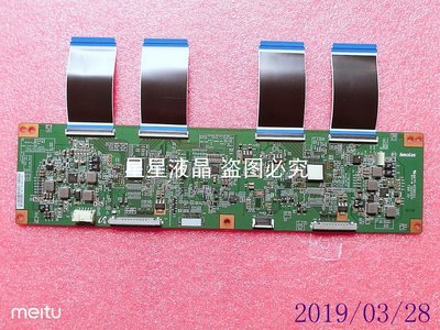 原裝索尼 KD-75X9400C液晶電視邏輯板3KJDK1S30屏YD5S750DTN01