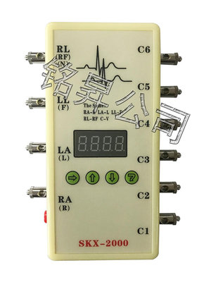 心電信號發生器SKX-2000D心電模擬器/信號模擬儀/心電信號模擬器