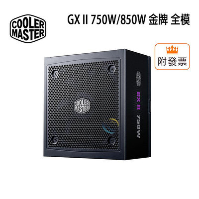 「阿秒市集」Cooler Master 酷碼 GX II GOLD 750W 850W 金牌 全模組 電源供應器