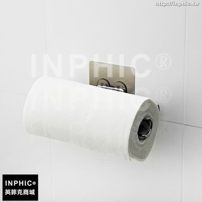 INPHIC-吸盤紙巾架子捲筒衛生紙架廁所捲紙掛免打孔廚房捲紙架浴室牆面壁掛_S2982C